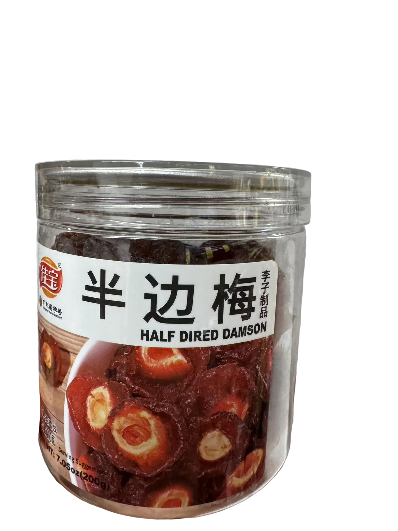 1- 半边梅(佳宝)