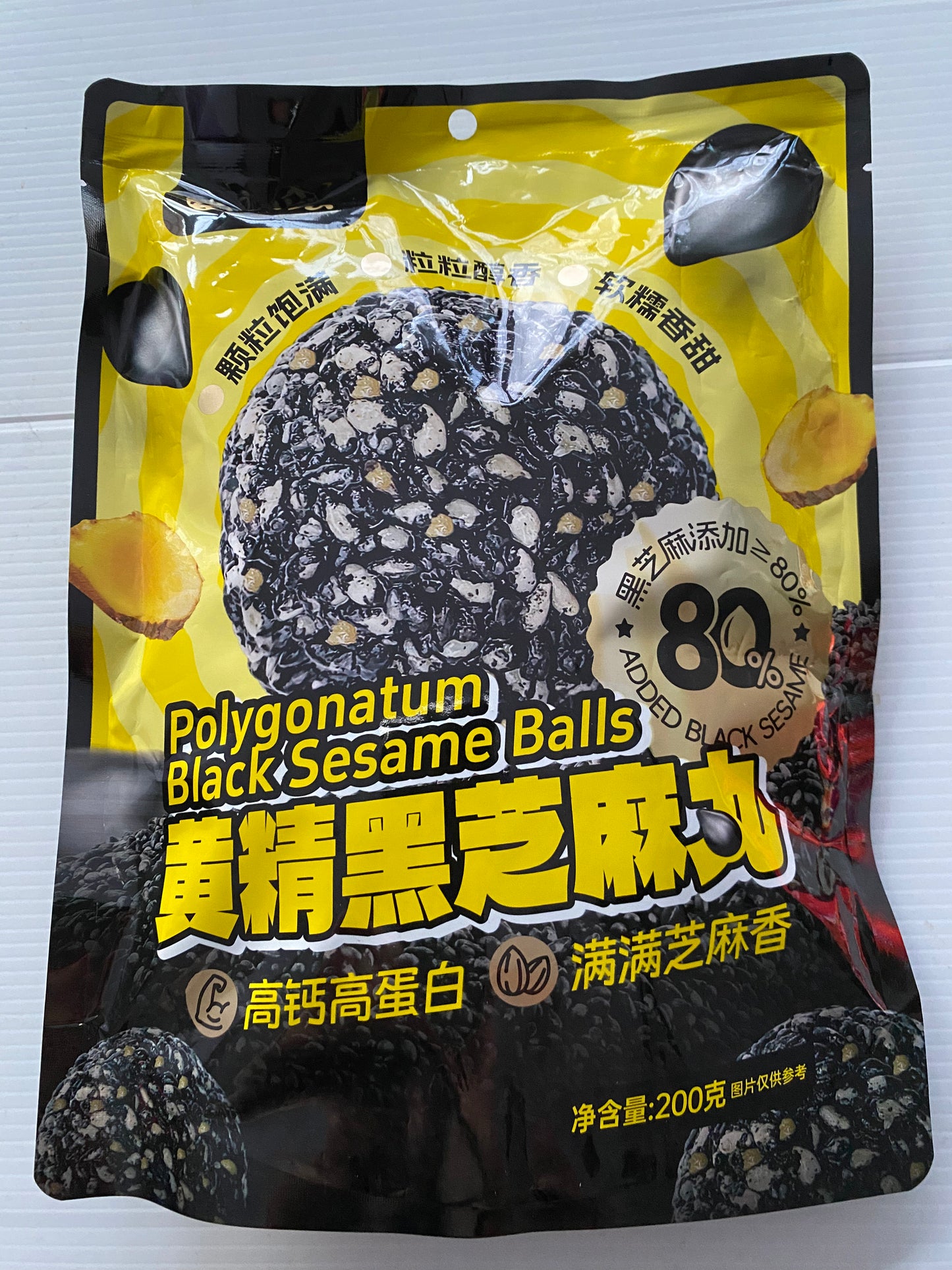 ⚡️Polygonatum black sesame balls (200g) / bag
