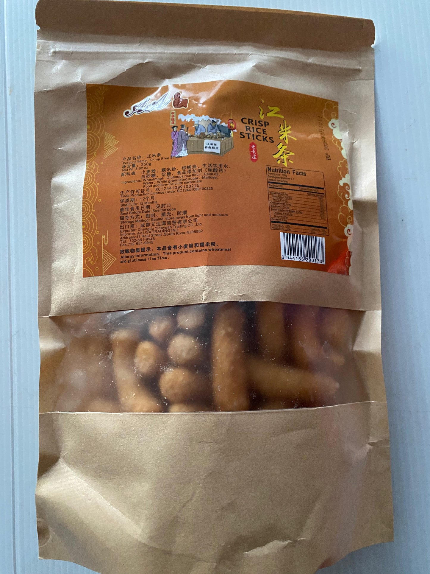 Glutinous rice sticks, 250g