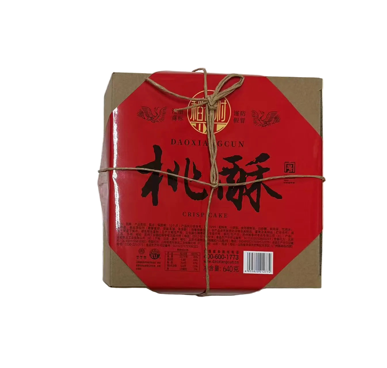 Daoxiangcun - Peach Crisp 640g