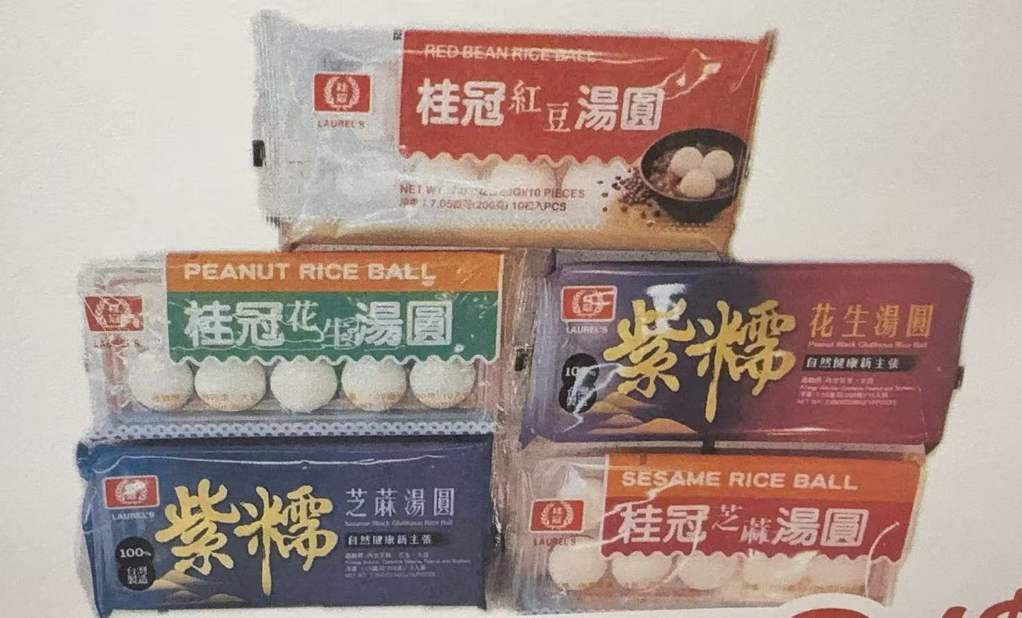 Guiguan - Purple Glutinous Peanut Tangyuan 7.05 oz* 4 packs