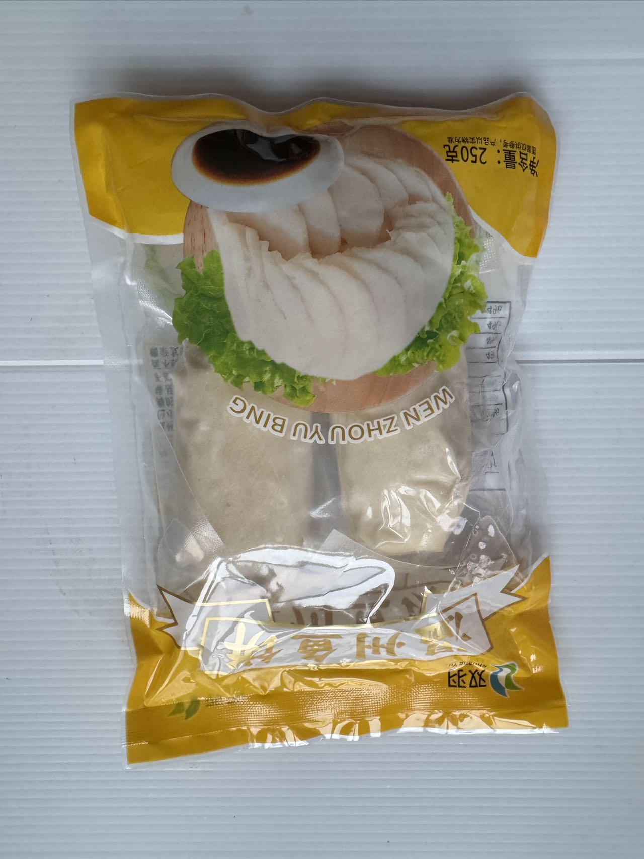 1 - Wenzhou Fish Cakes, 2 pieces