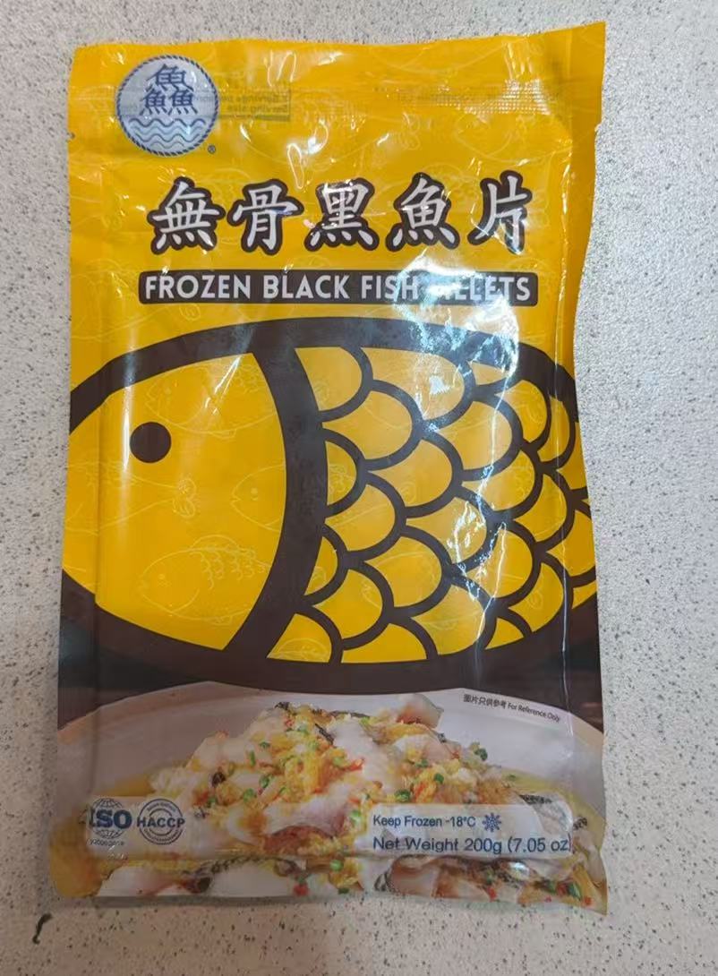 Black Fish Fillet 200g