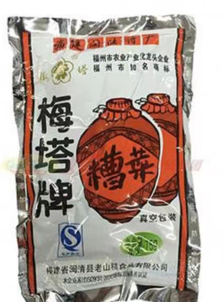 Meita Brand Pickled Vegetables