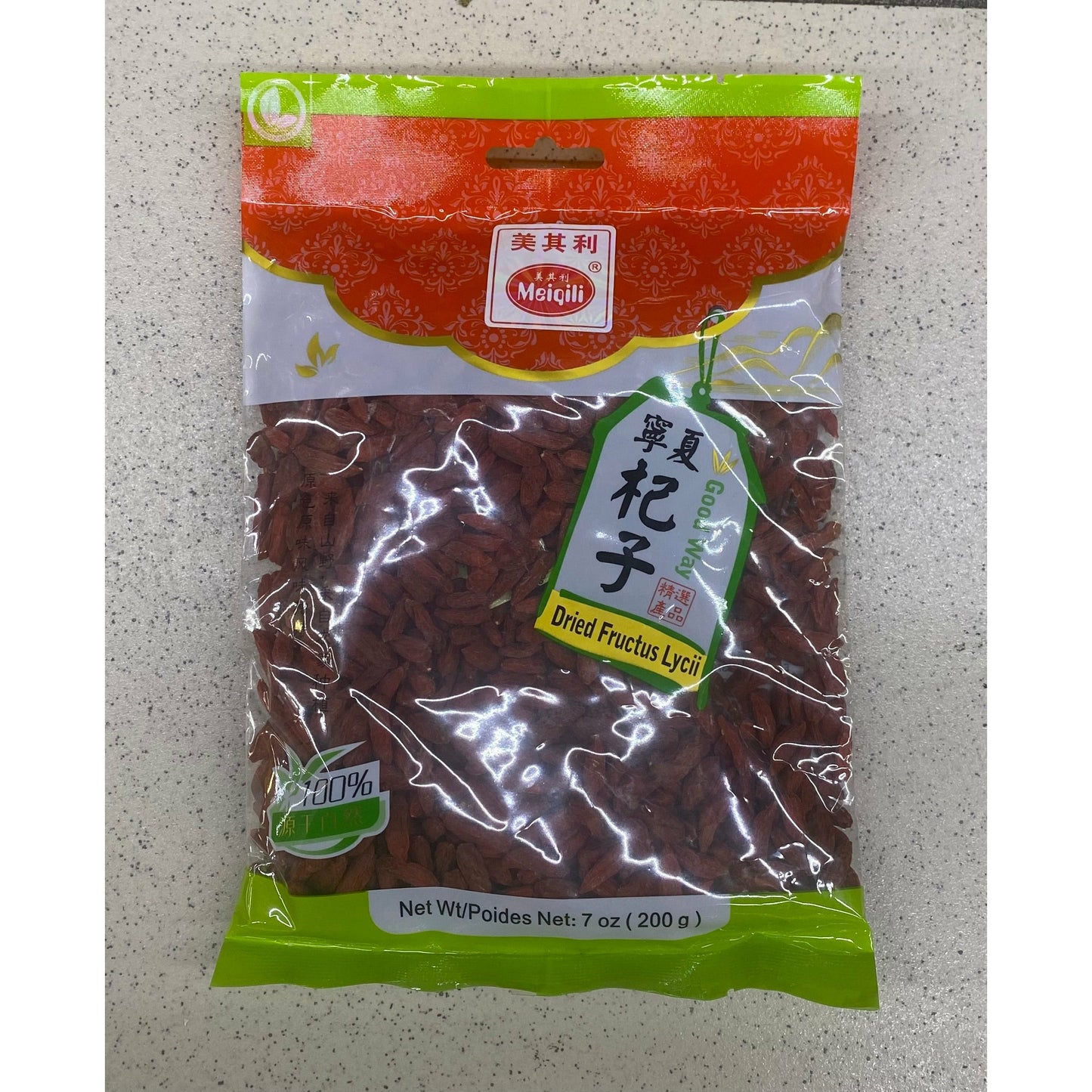 1-Megir Ningxia Goji Berries