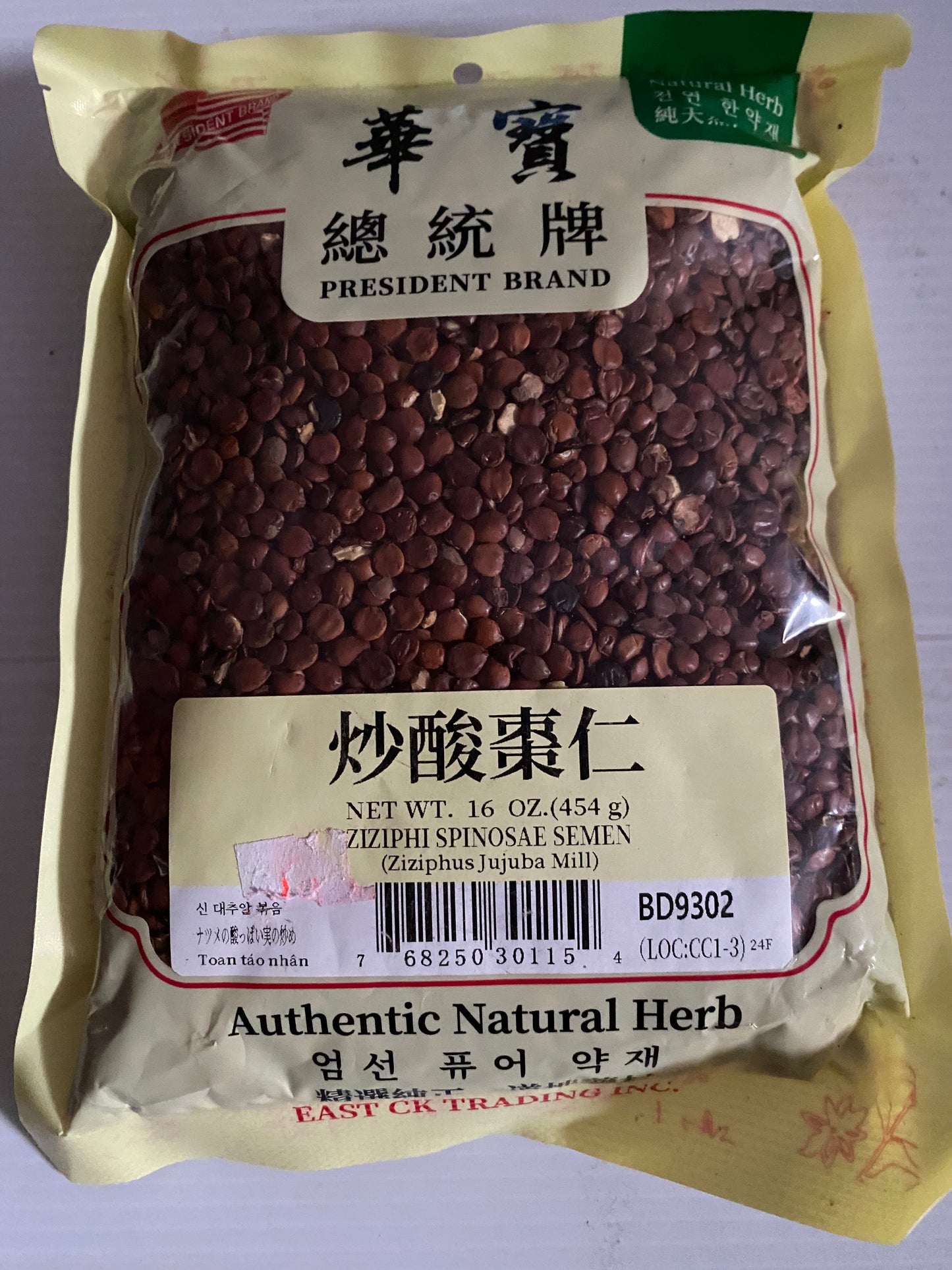 炒酸枣仁,16oz