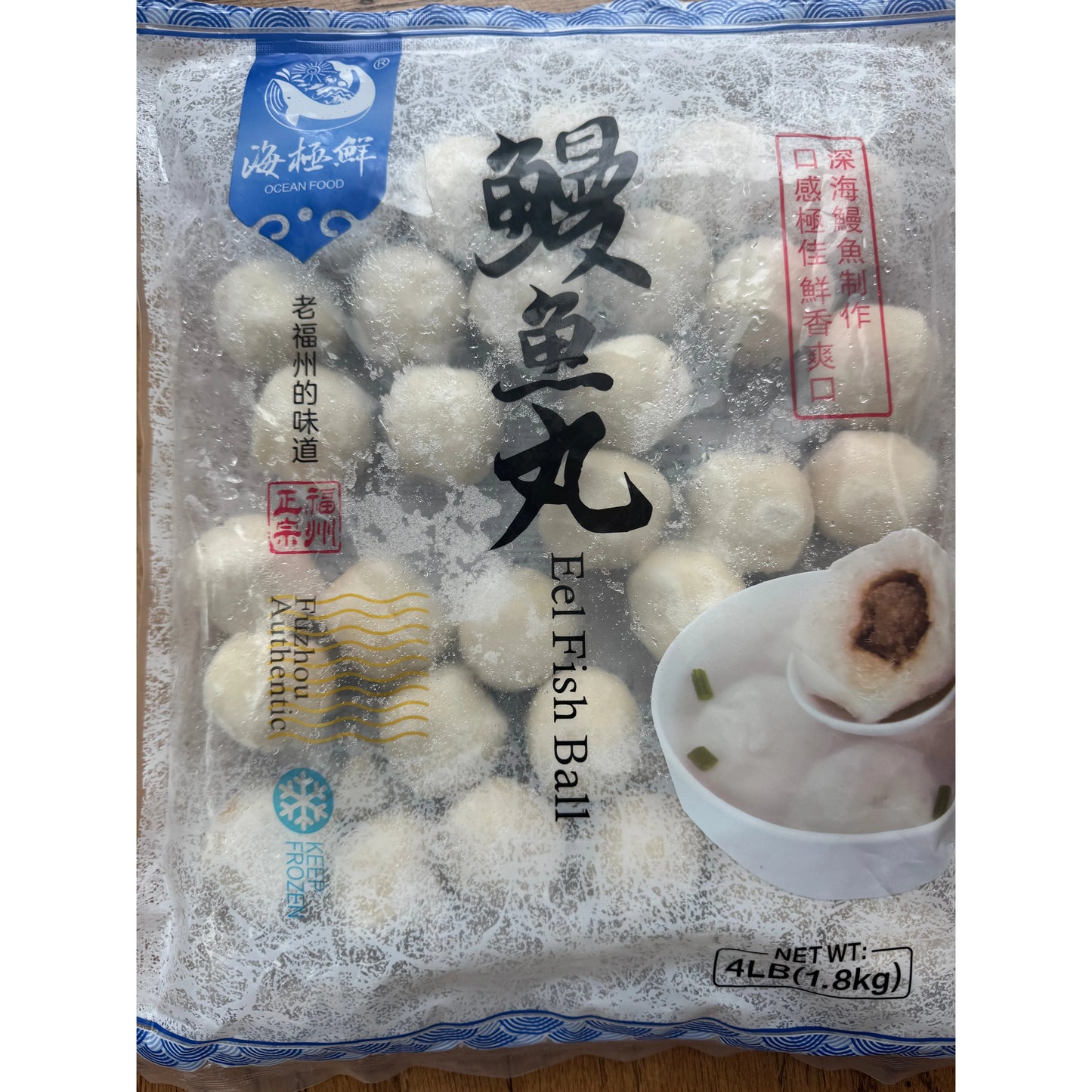 Haiji Fresh Eel Balls