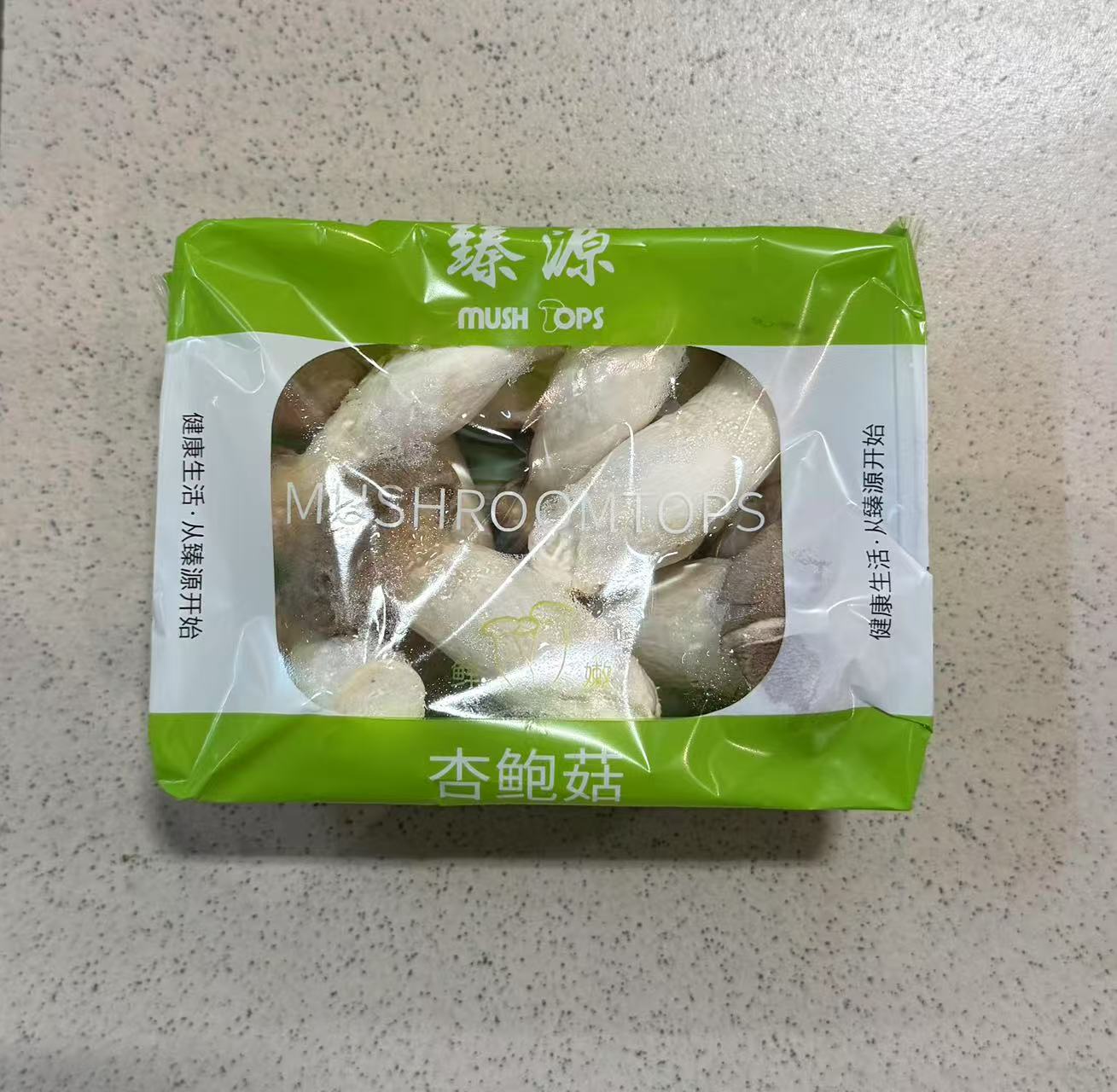 King Oyster Mushroom (Boxed Prince Mushroom)