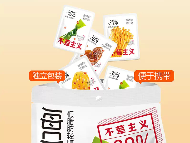 1- Vegetarianism Internet Celebrity Popular Braised Flavor Vegetable Spicy Vegetarian Gift Pack