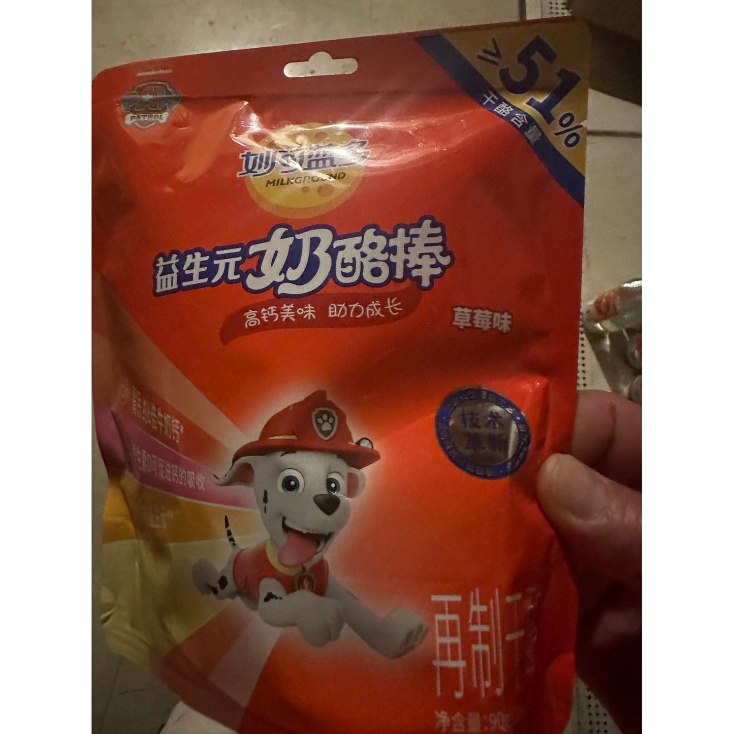 ⚡️Prebiotic cheese sticks