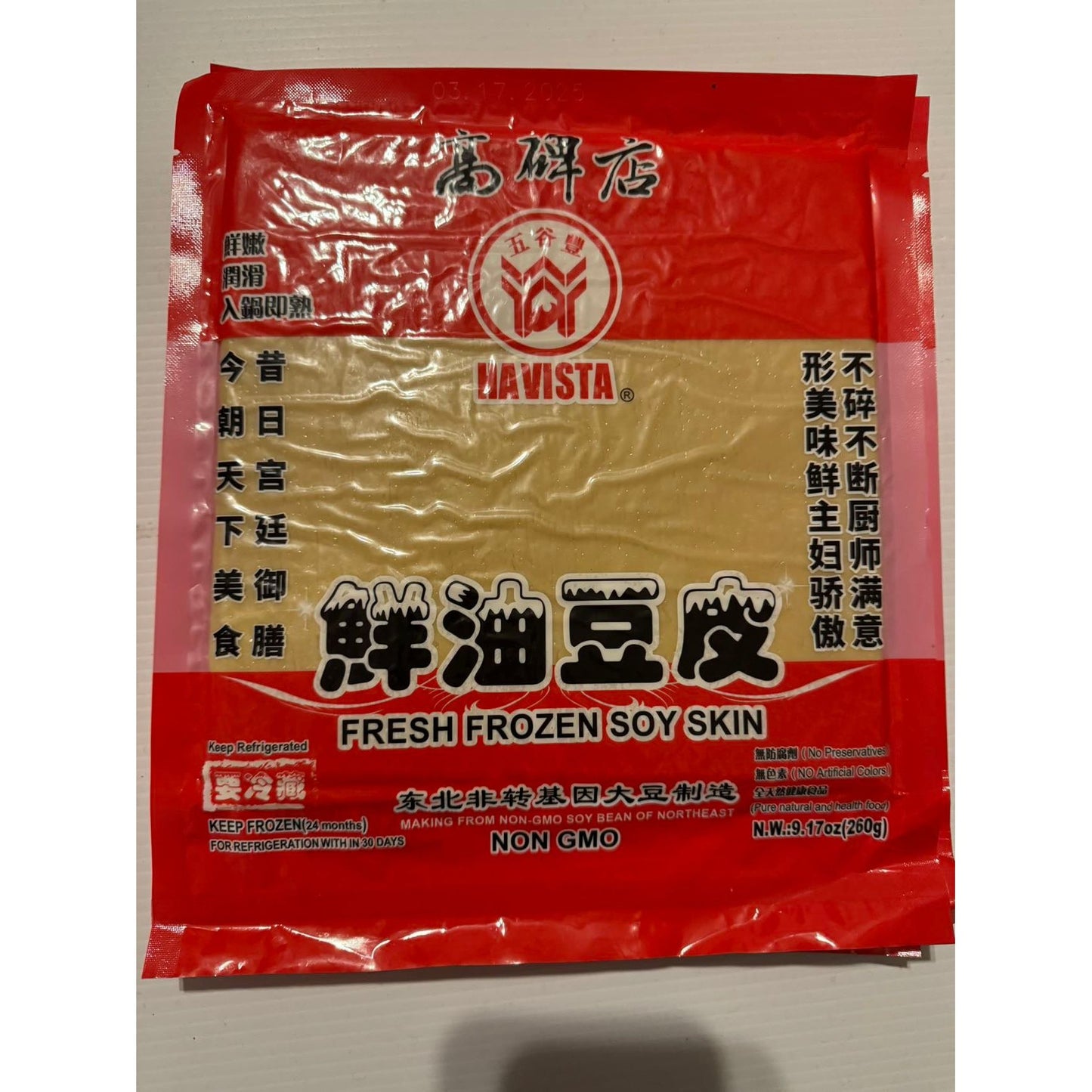 Fresh oil bean skin, (260g)