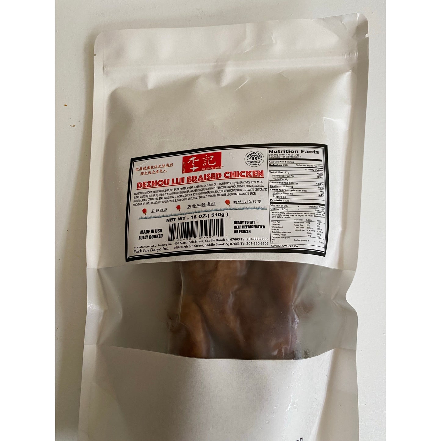 1- Texas Roasted Chicken (Vacuum) 510g