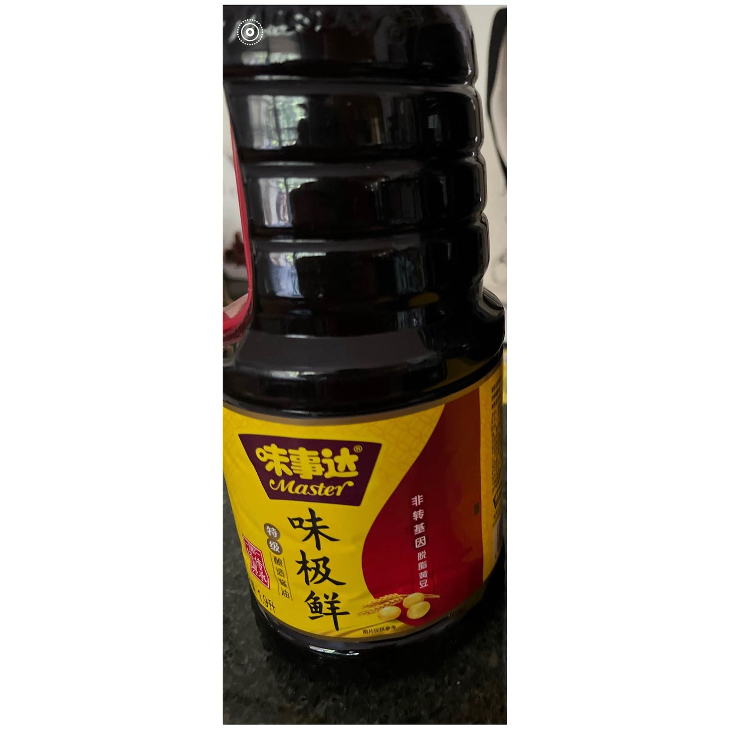 1-Weishida Premium Soy Sauce 760ml, 1 bottle