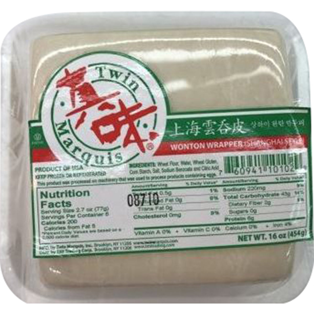 Zhenwei - Shanghai wonton wrappers (16 oz)