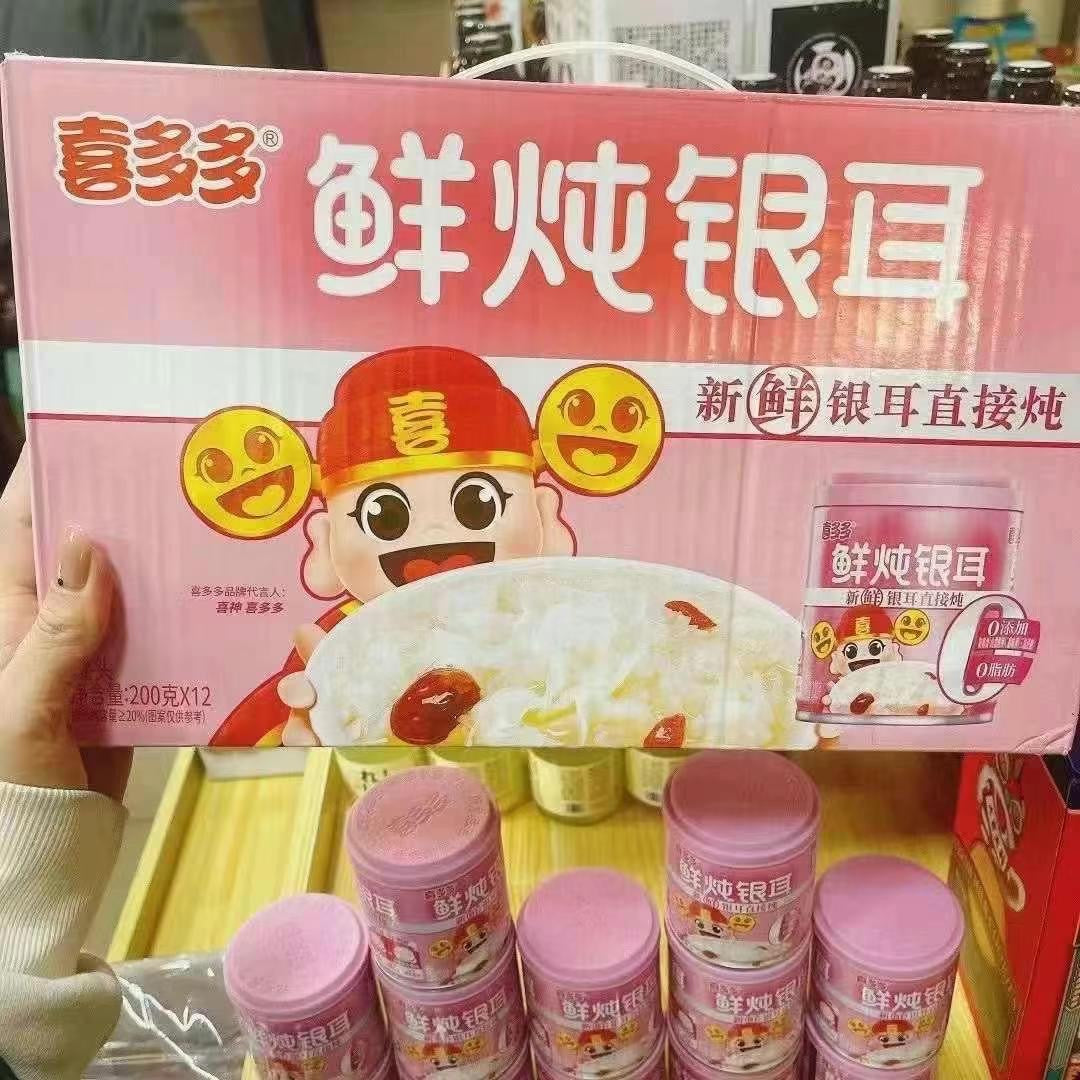 Wang Xiaoer white fungus soup, 198g*6 bottles