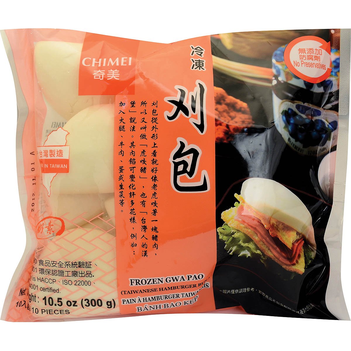 Chimei - Frozen Gua Bao 10.59 OZ