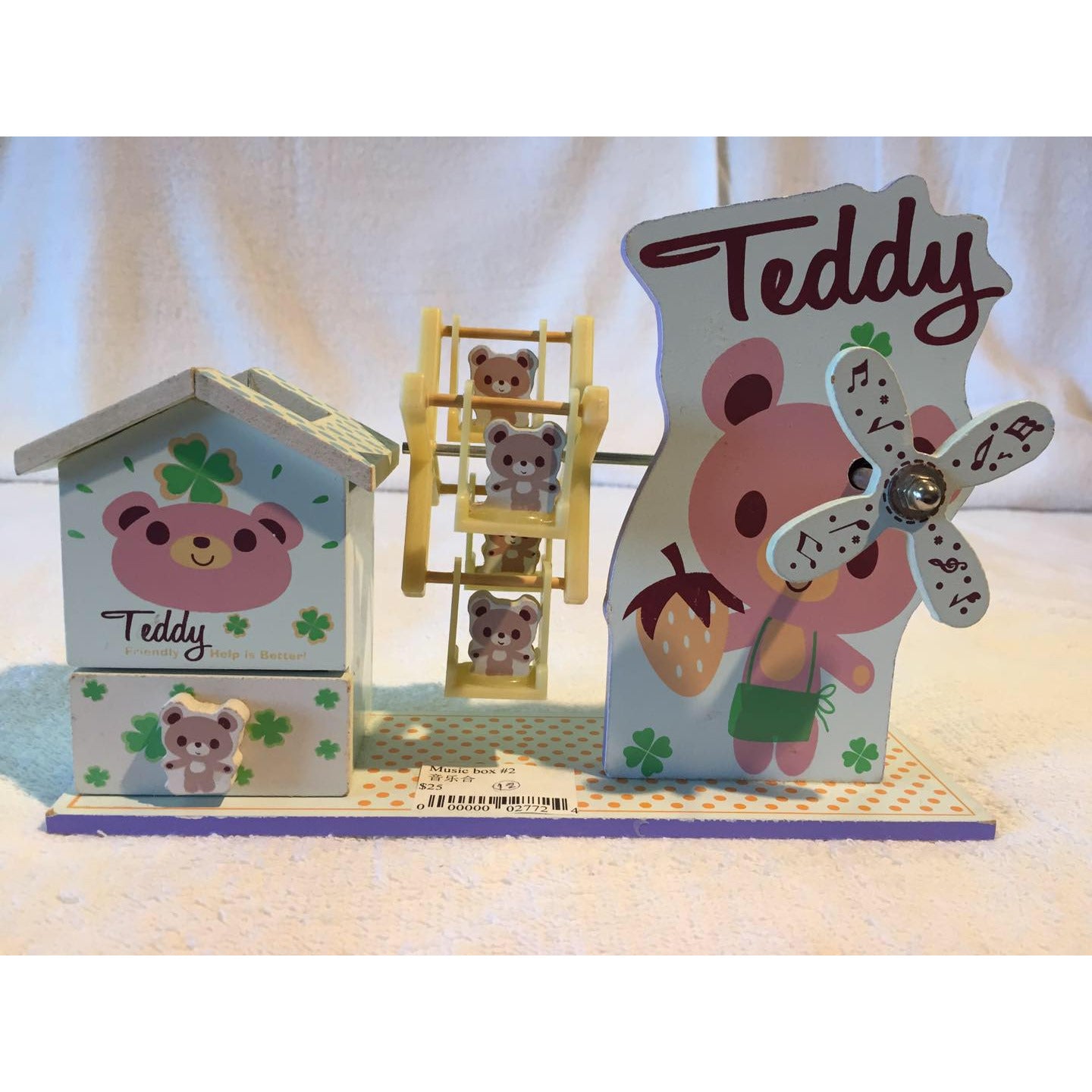 Teddy Bear Ferris Wheel 12