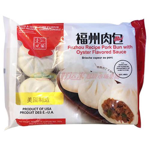 Three Meals a Day - Fuzhou Meat Bun 13.75 OZ
