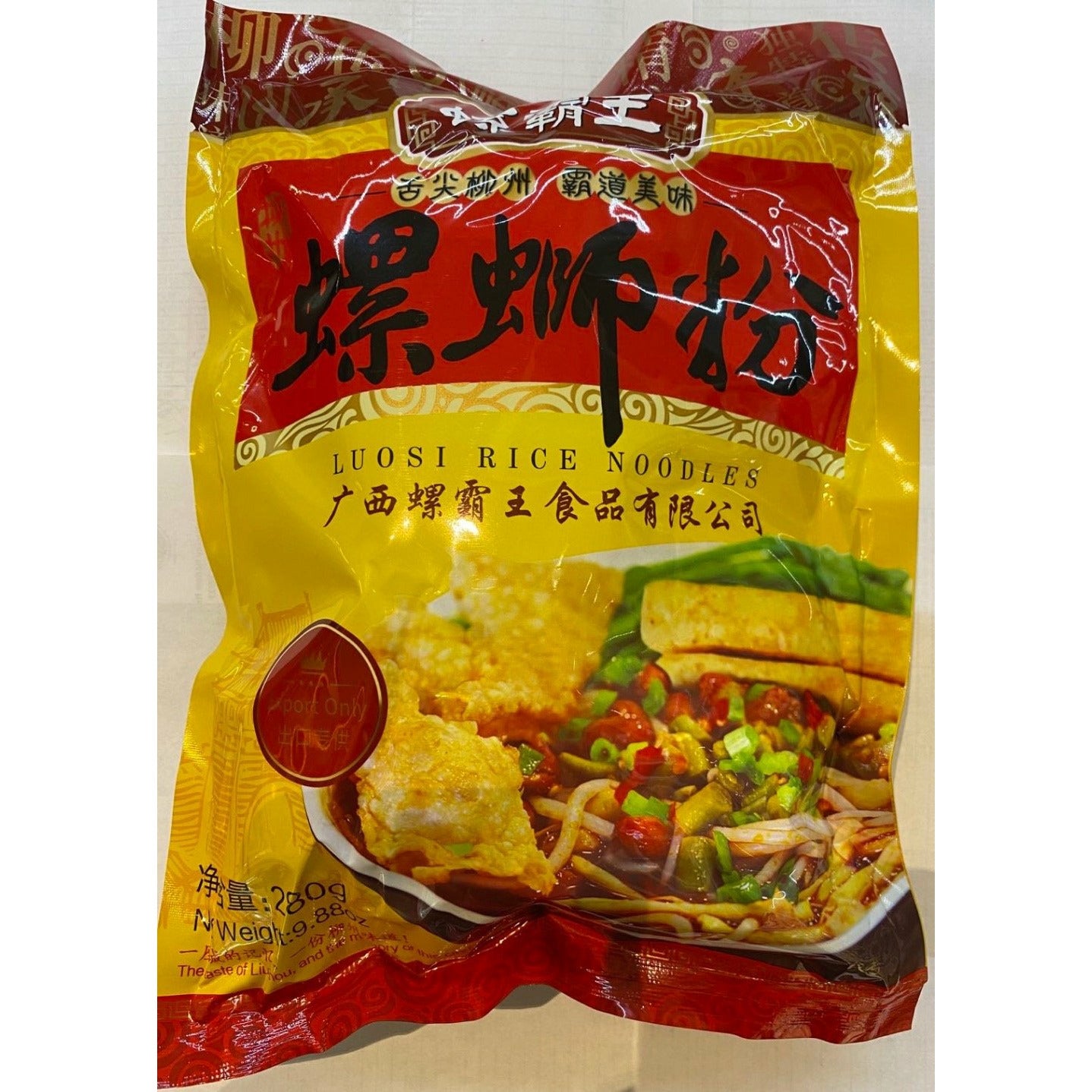 1-Luo Ba Wang Snail Noodle, 1 pack