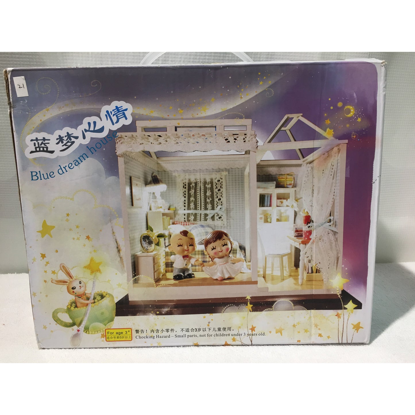 21 DIY Blue Dream House 蓝梦心情