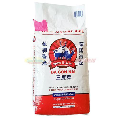 Rice - Sanlu Brand Thai Jasmine Rice 25LB