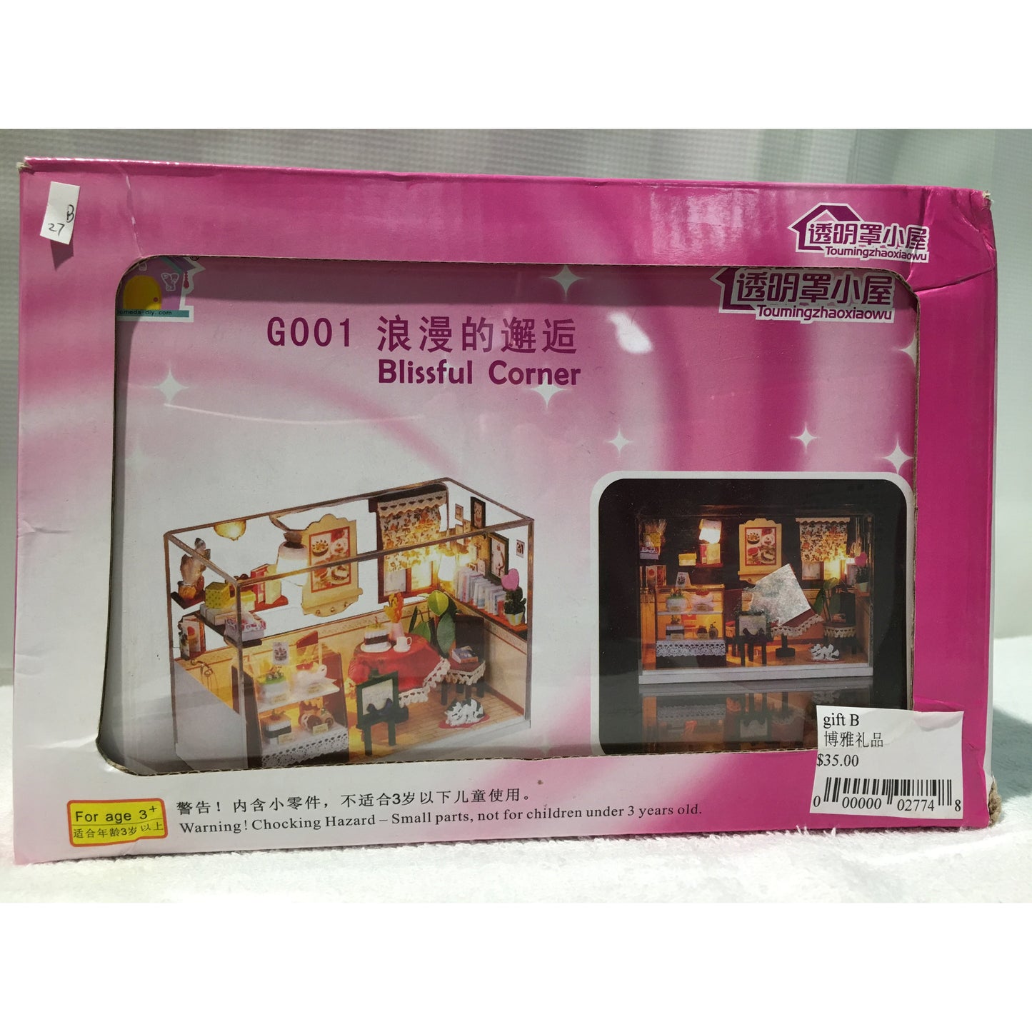 27b DIY Blissful Corner 浪漫的邂逅