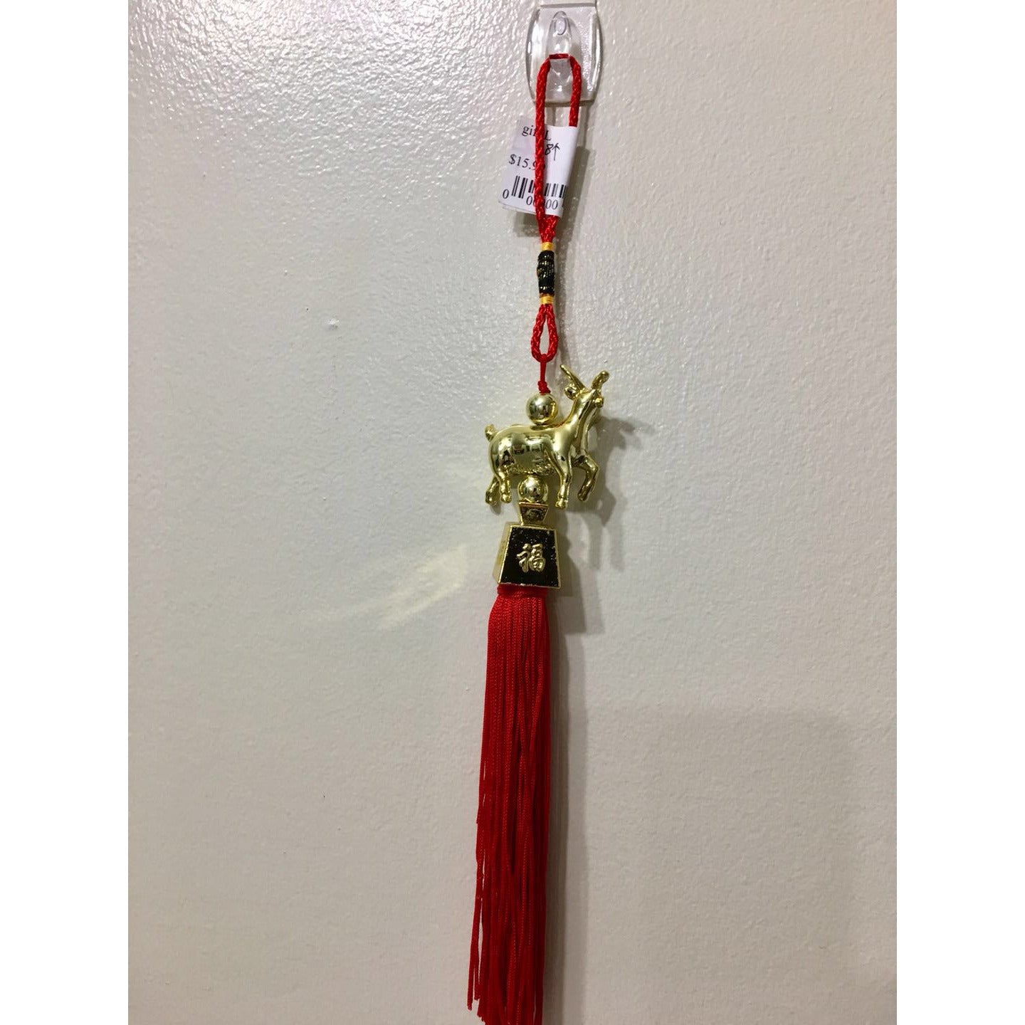 Lucky Sheep Accessory #2839 A