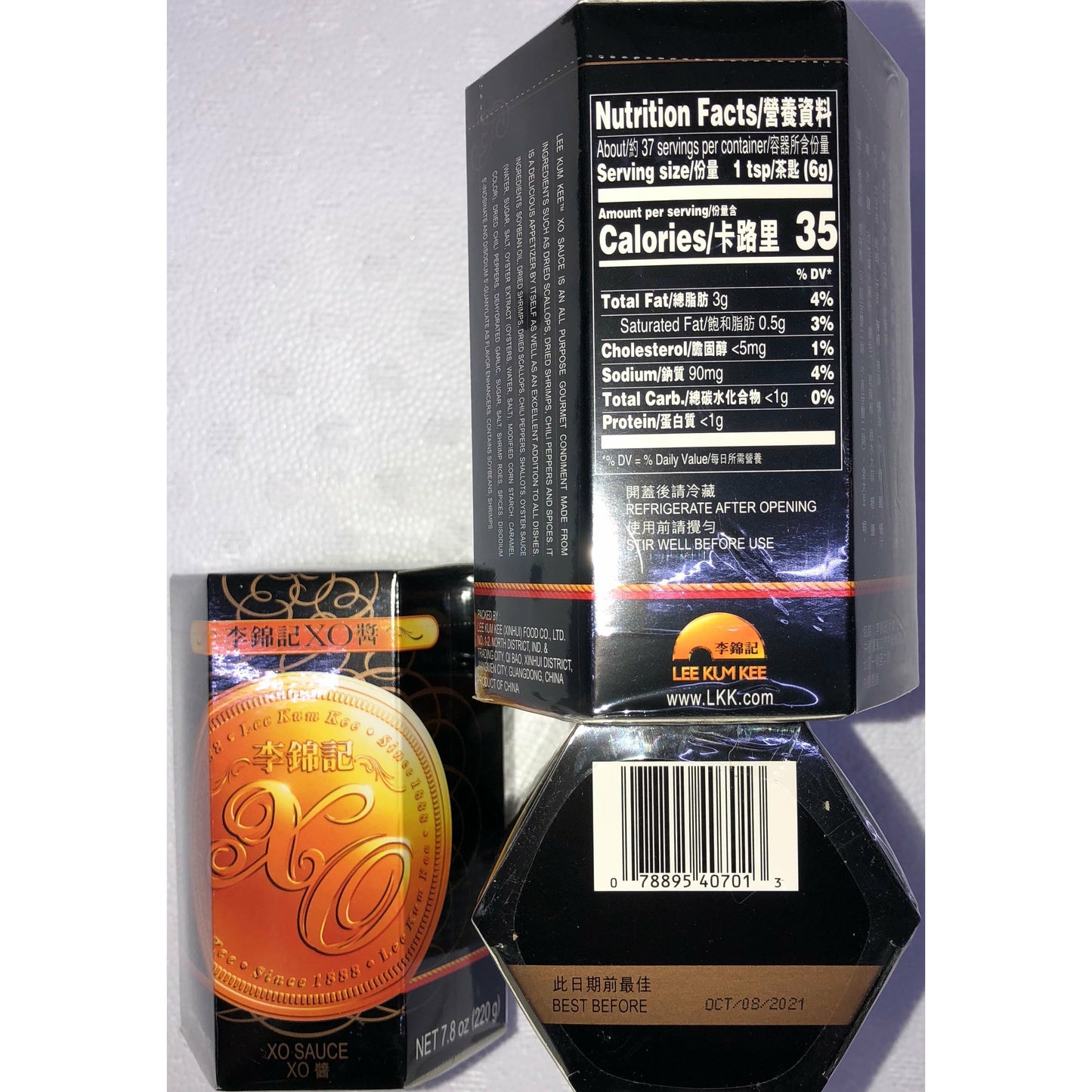 Lee Kum Kee XO Sauce 7.8oz