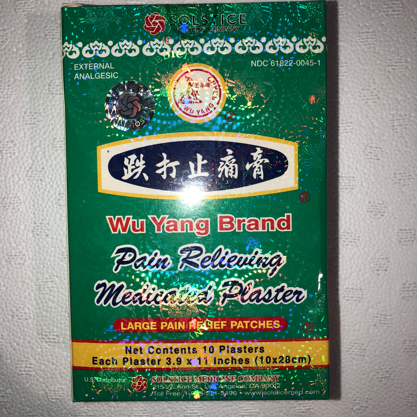 Wu Yang Trauma and Pain Relief Plaster