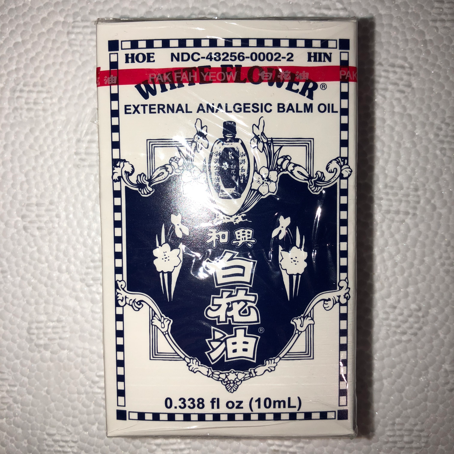 Yonghe White Flower Oil