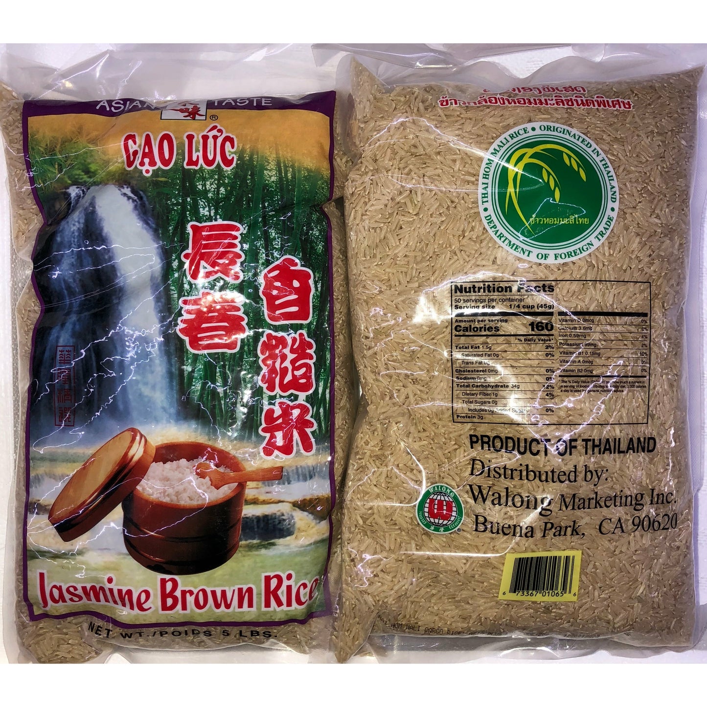 Rice - Dongzhiwei Changchun Fragrant Brown Rice 12#