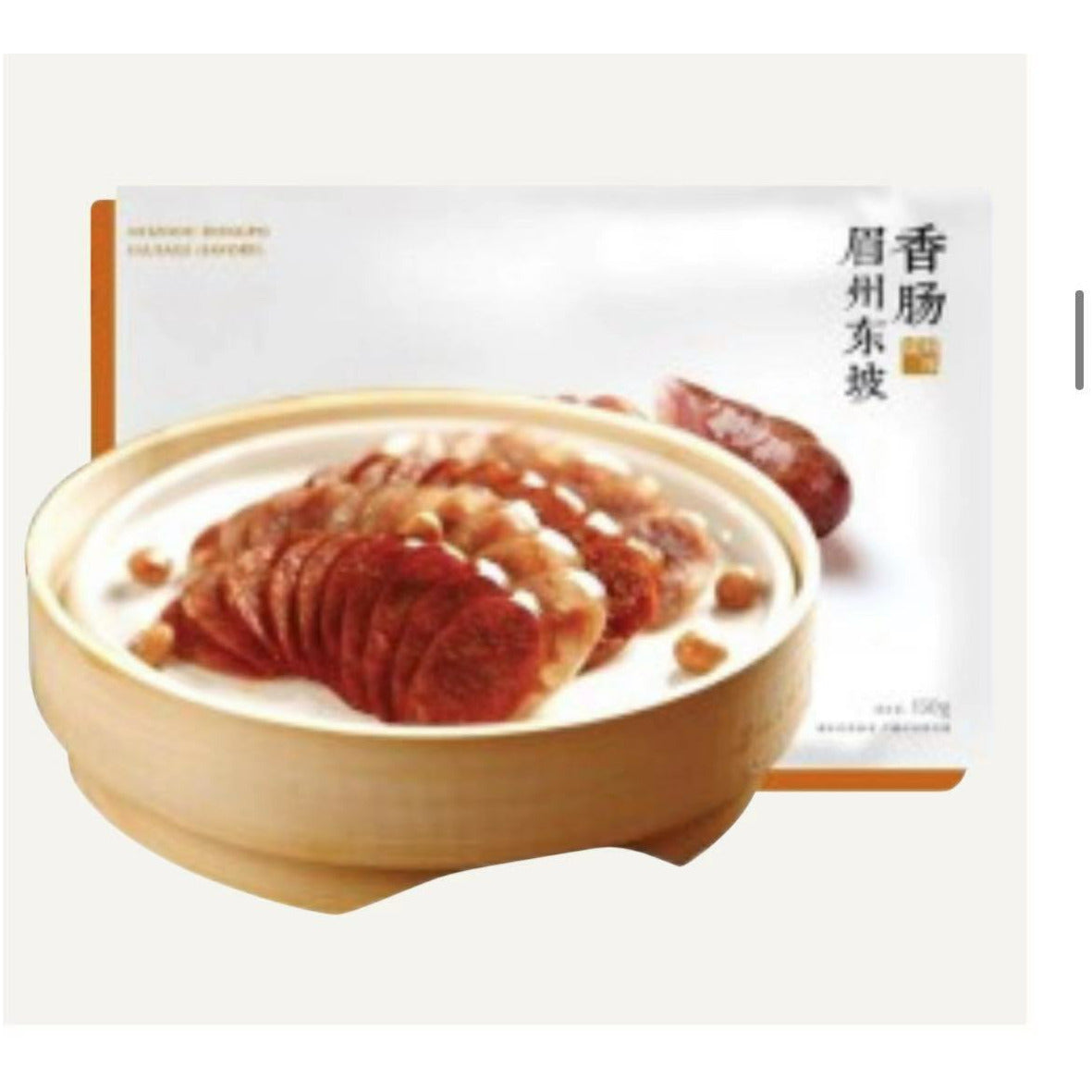 Meizhou Dongpo sausage (ready to eat) 7.7oz
