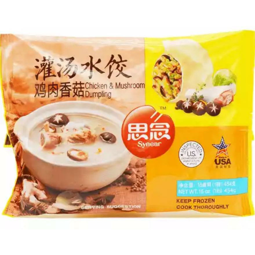 Sinian Soup Dumplings - Chicken Mushroom