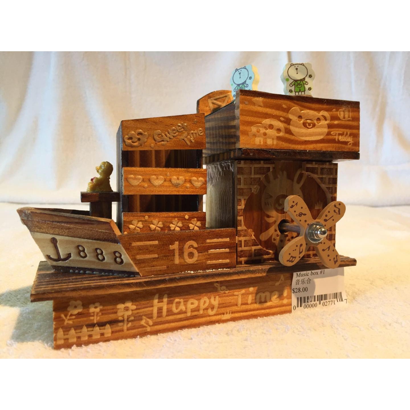 Happy Boat