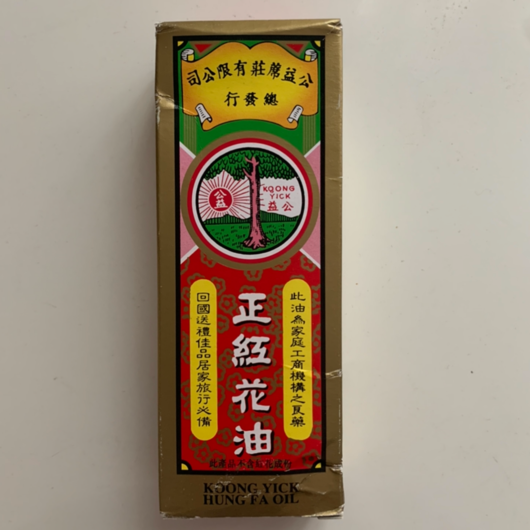 1-Public Welfare Genuine Safflower Oil