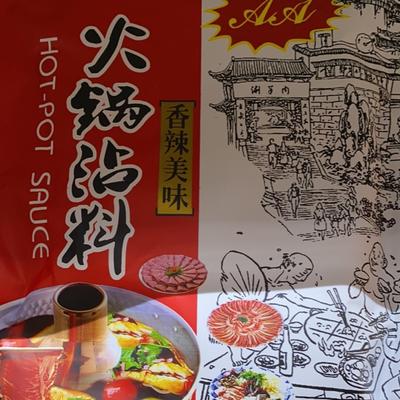 1-Yidayuan Spicy Hot Pot Dipping Sauce