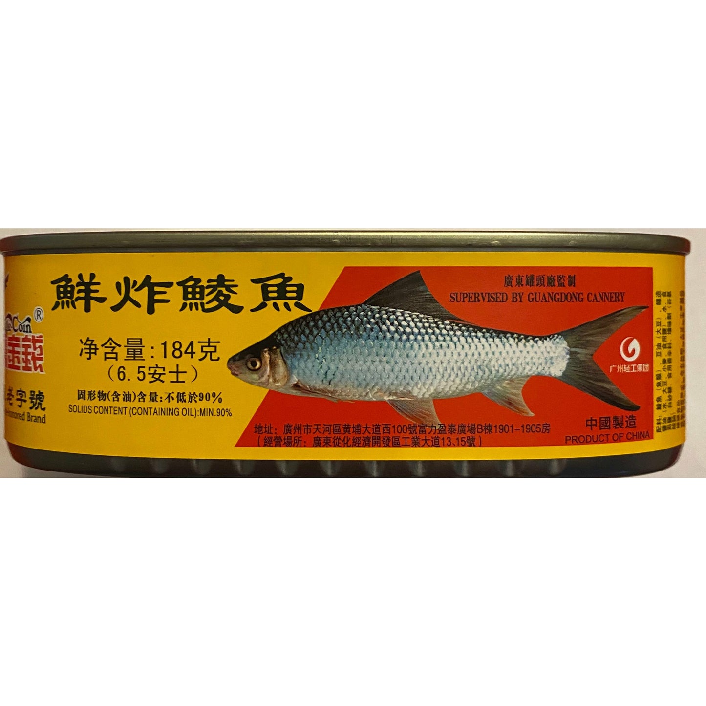 1-Eagle Gold Fresh Fried Dace Fish