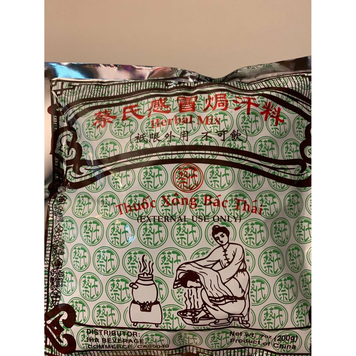 01-Cai’s Cold Sweating Remedy 200g