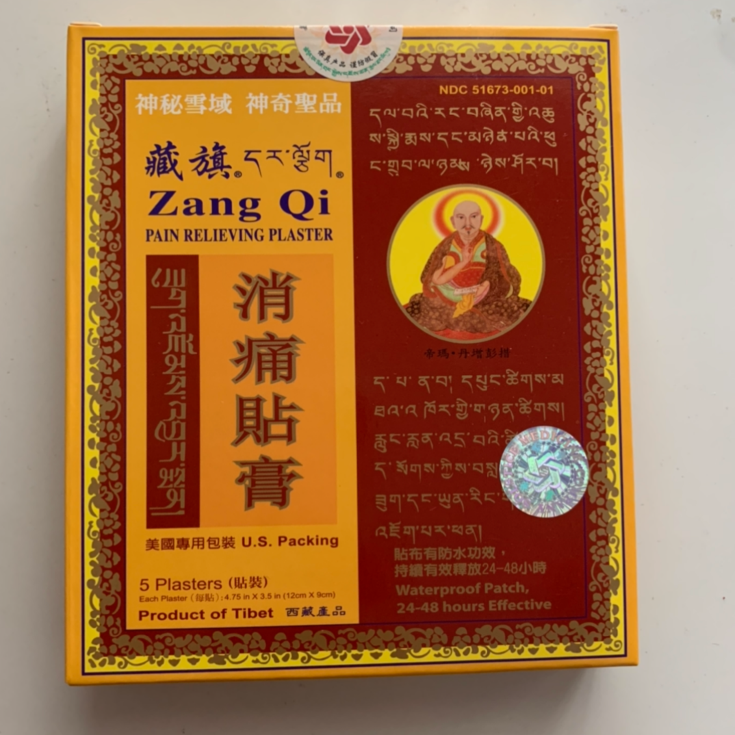 1-Tibetan Flag Pain Relief Patch