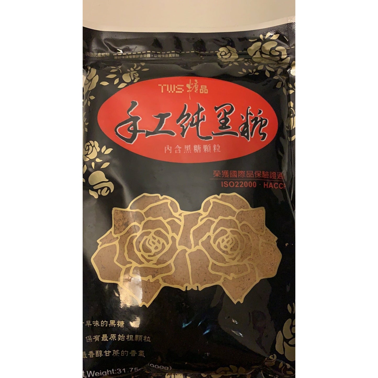 1-Handmade Pure Brown Sugar 900g