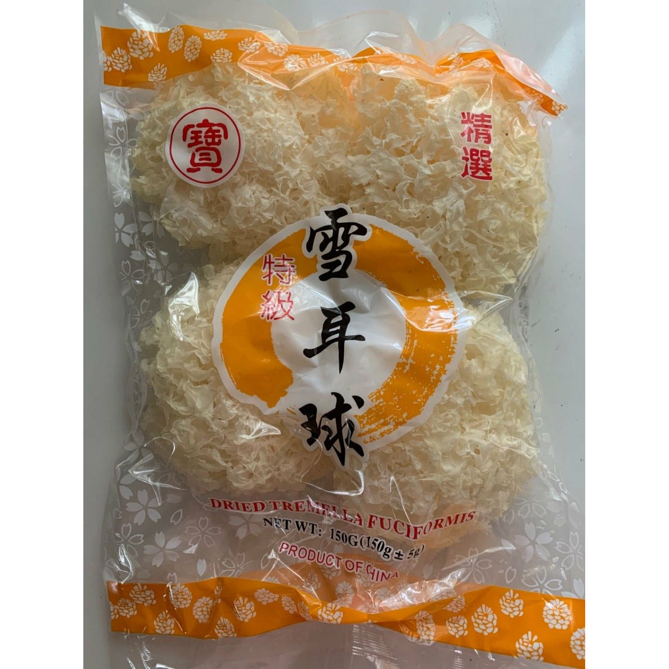 1-Snow Fungus Ball (Premium)