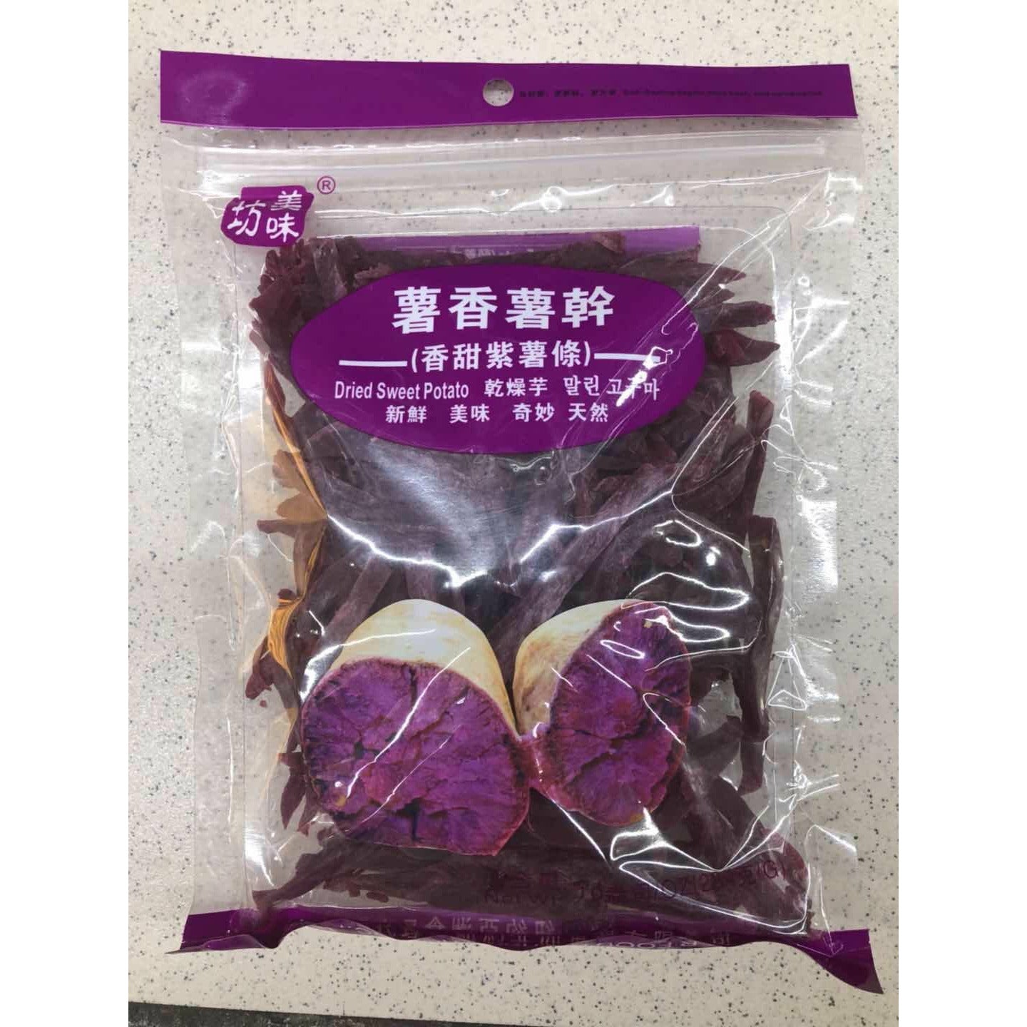 Delicious House Sweet Purple Sweet Potato Fries 10oz 9#