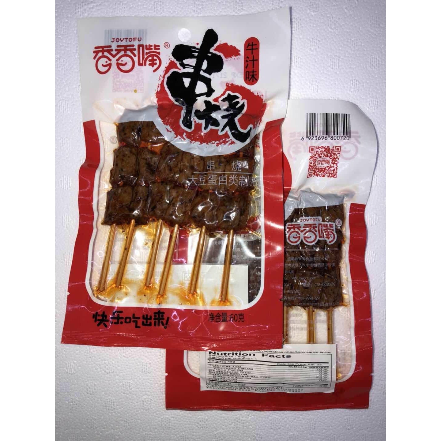 Fragrant Mouth Beef Juice Flavor