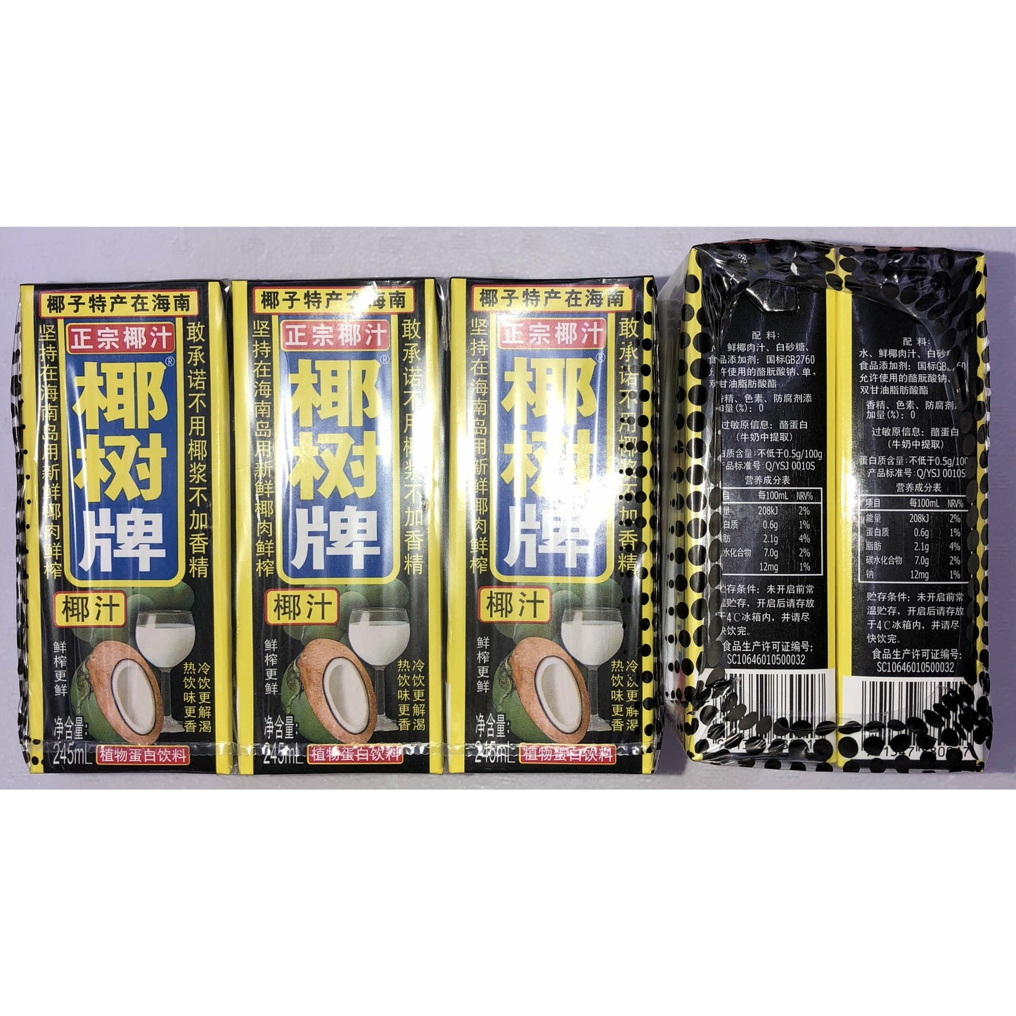 1-Coconut Tree Brand Coconut Juice 6 Boxes 245ml F#