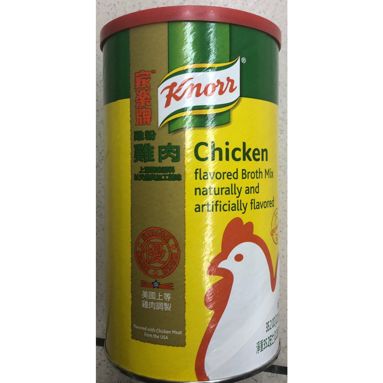 Jiale Brand Chicken Powder