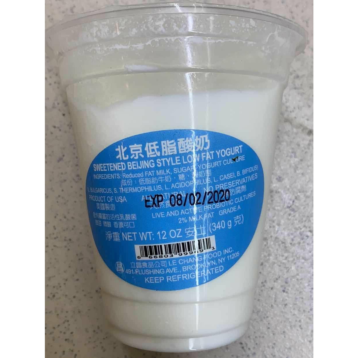 Old Beijing Low-Fat Yogurt
