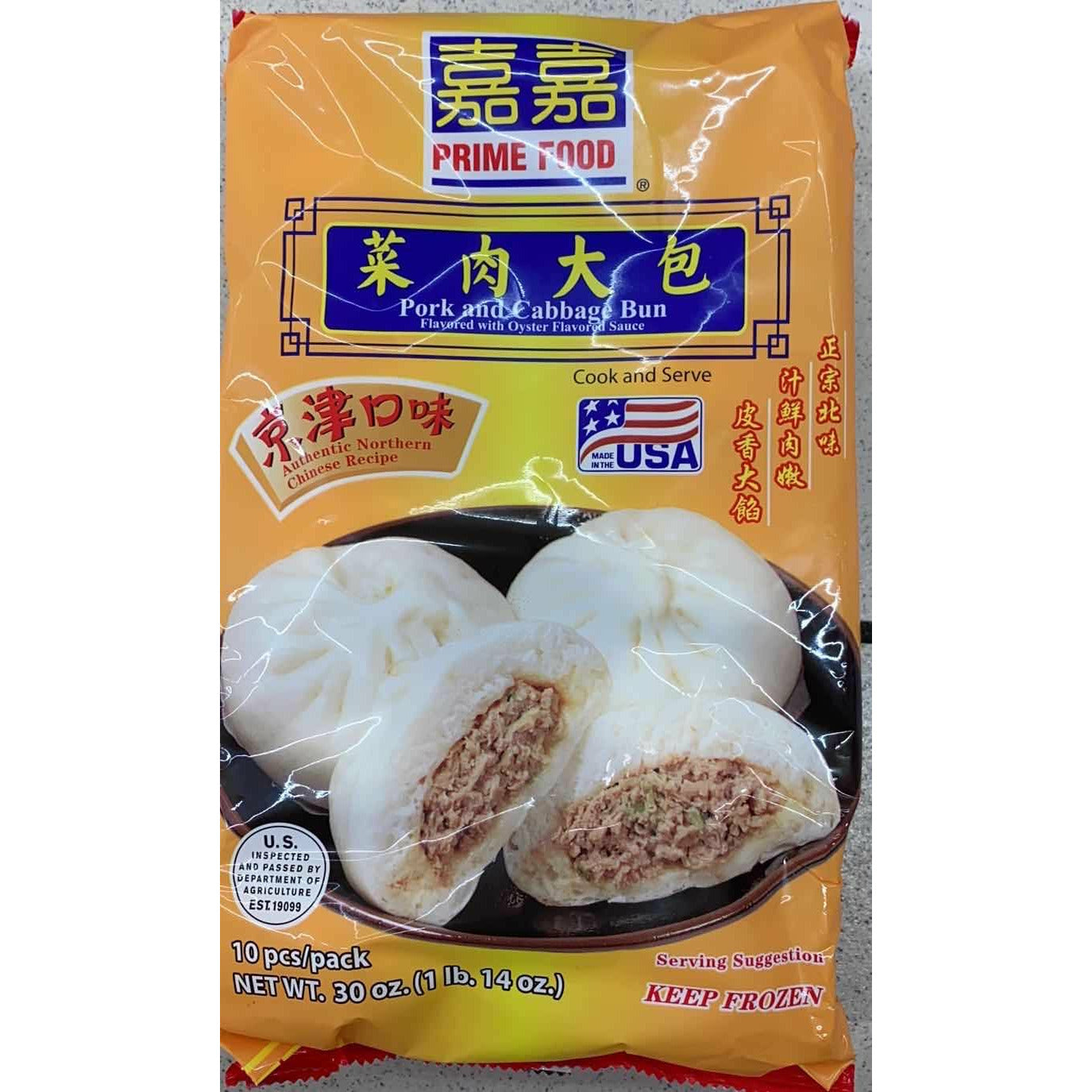 Jiajia - Vegetable and Meat Large Bun 26oz