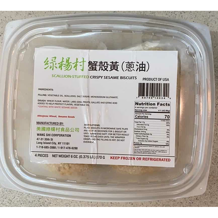Lvdeng Village - Crab Shell Yellow (Scallion Oil)
