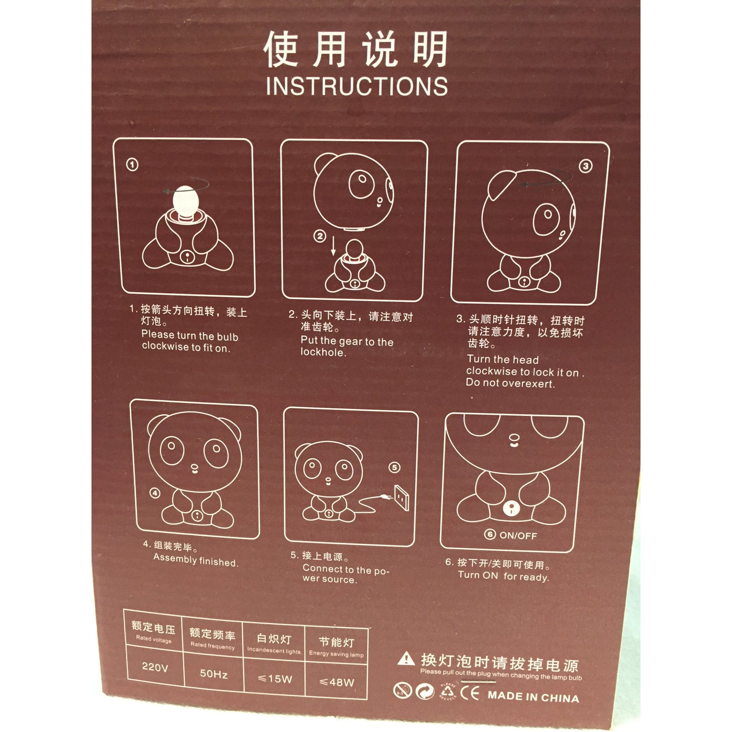 ♥️Table Lamp ~ Cartoon Dog (#L11)
