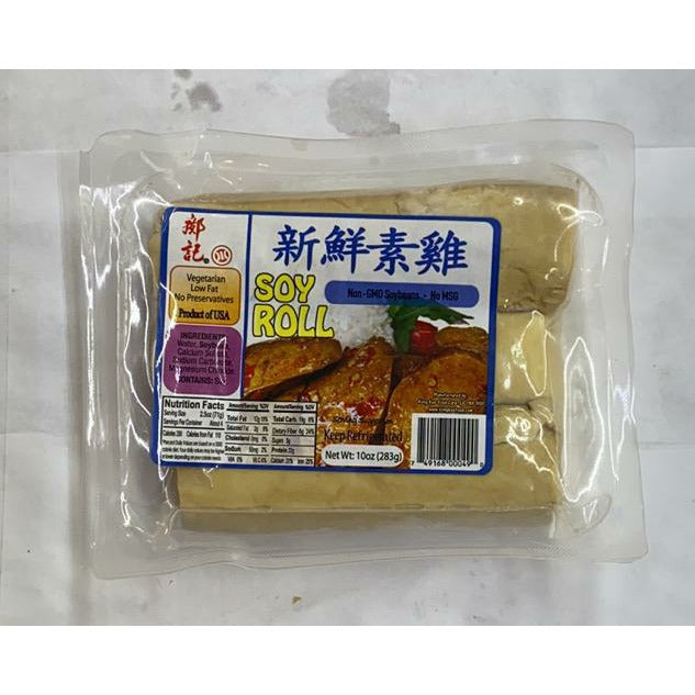 Kuangji - Fresh Vegetarian Chicken 10oz